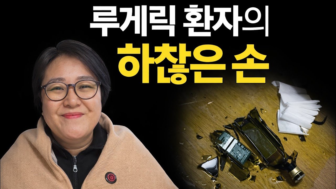 점점 더... 하찮아지는....