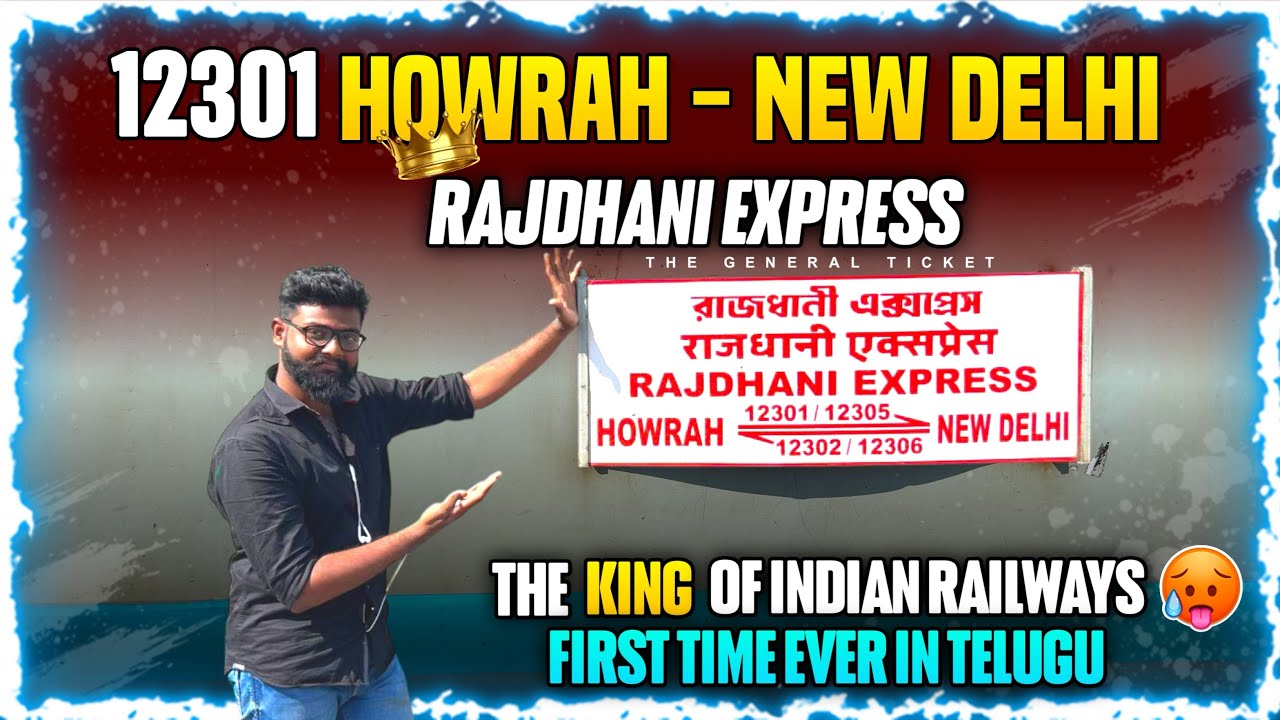 12301 Howrah - New Delhi Rajdhani Express Vlog | India’s First Rajdhani | King of Indian Railways |