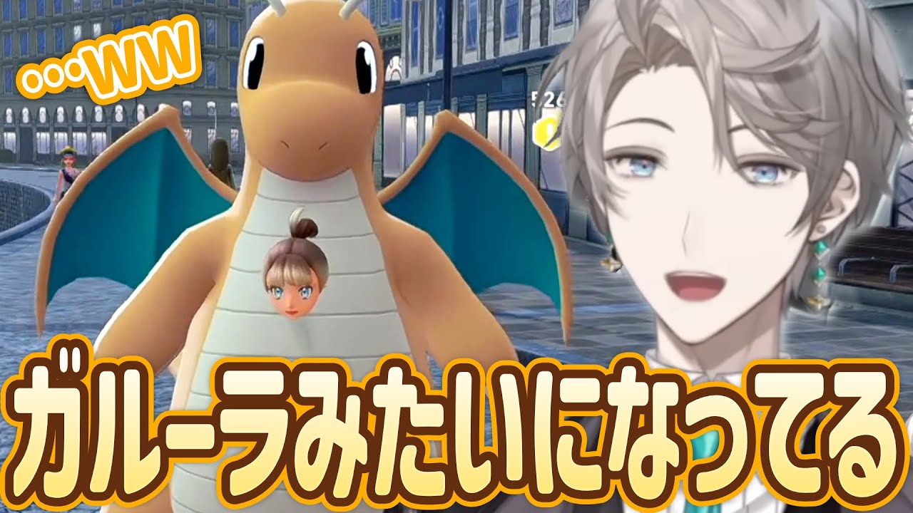 ジプソの服装にツボったり、オヤブンバンギラス＆カイリューが加わったりする甲斐田晴のポケモンZA【にじさんじ切り抜き / 甲斐田晴 / Pokémon LEGENDS Z-A】