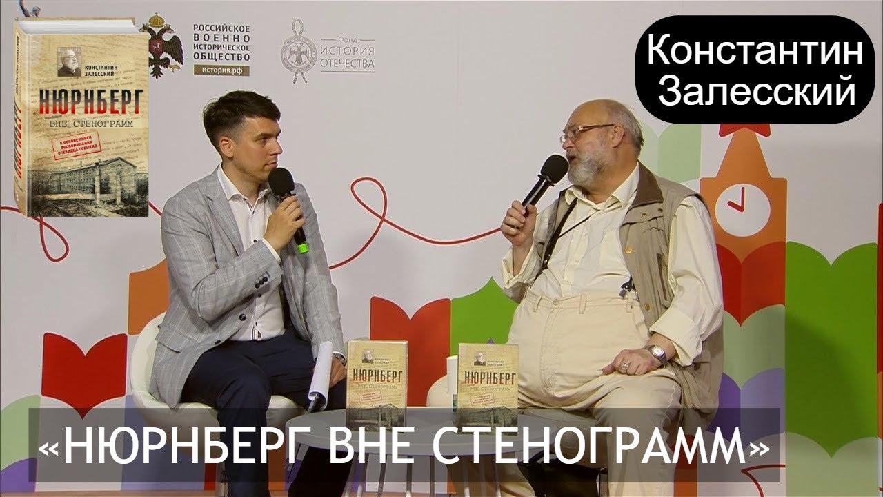 «После Нюрнберга ехать в Токио она не хотела». Нюрнбергский трибунал — глазами Ольги Свидовской
