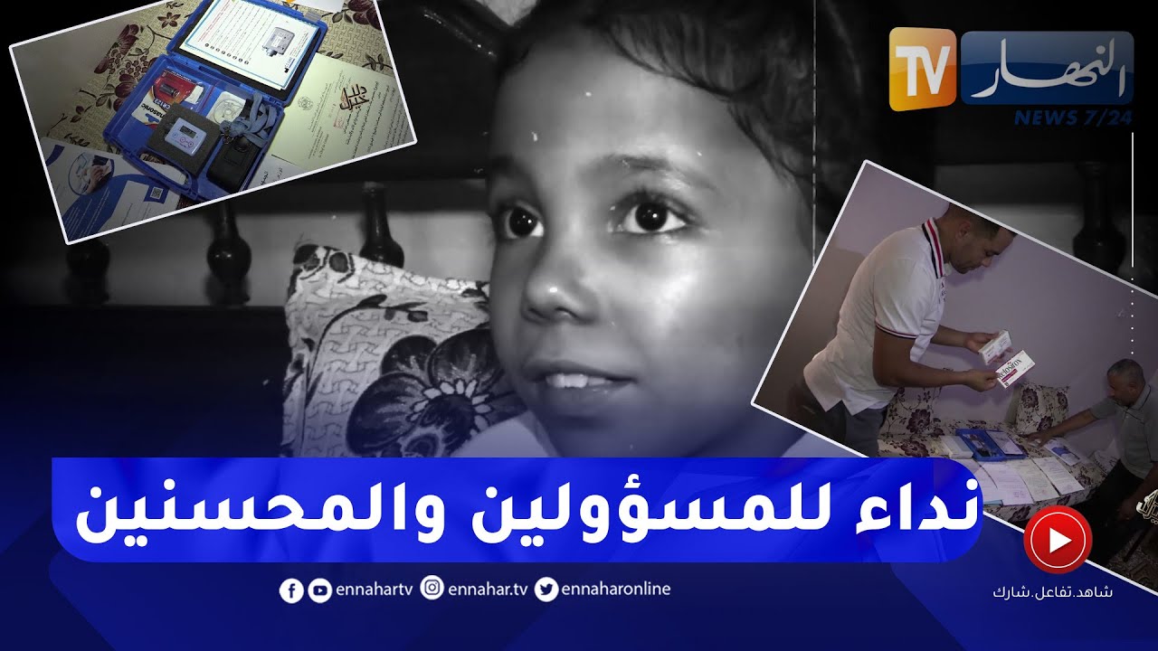 دلال خير: طفلة أنهكها مرض فقر الدم الوراثي والحل الوحيد لإنقاذ حياتها هو عملية زراعة النخاع العظمي