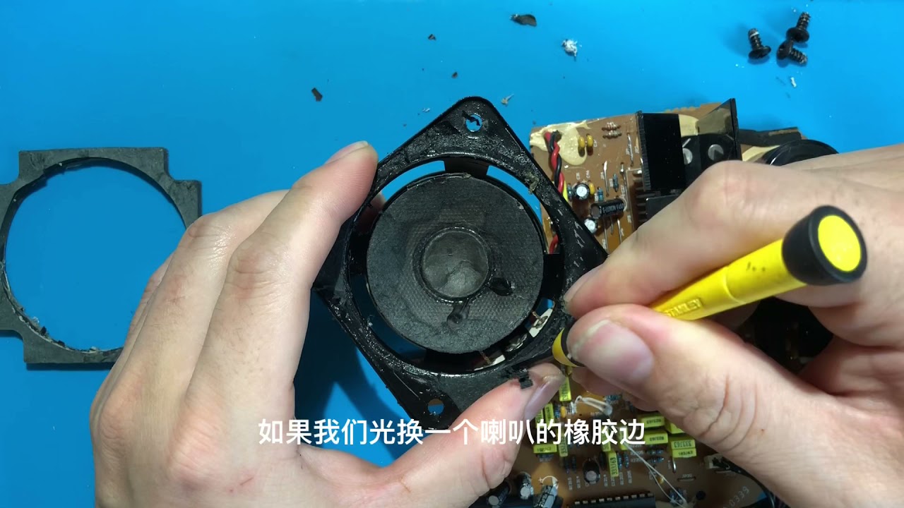 bose mediamake repair