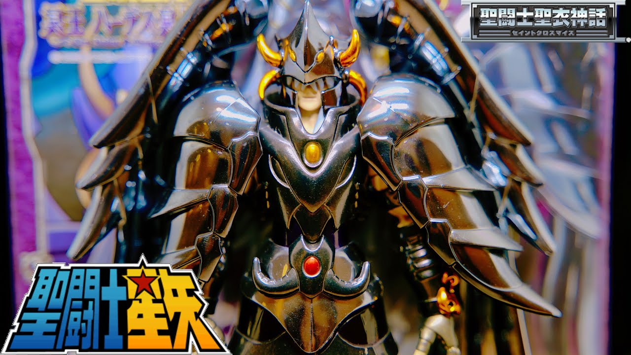 聖鬥士 聖衣神話 聖鬥士星矢 冥鬥士 天貴星 米諾斯