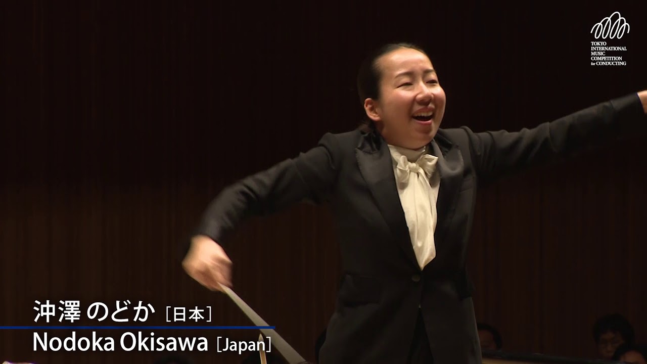 第18回東京国際音楽コンクール＜指揮＞本選 2018年10月14日