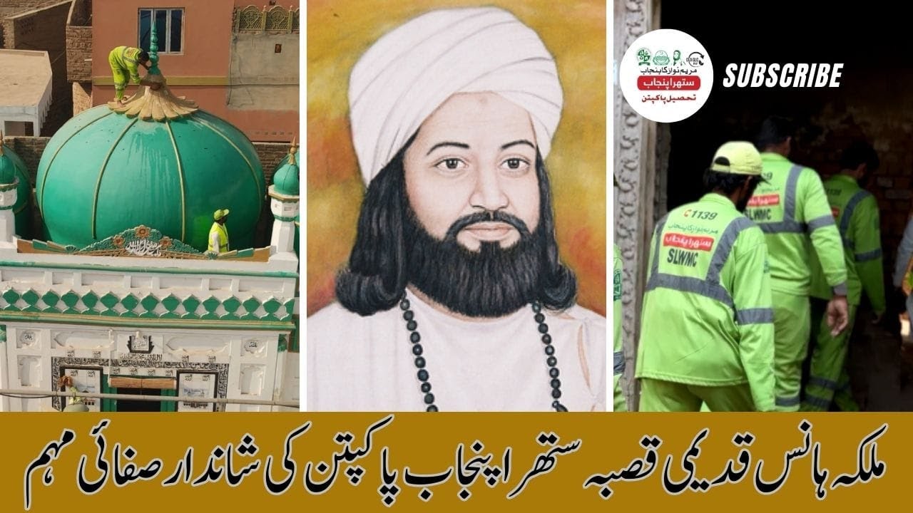 A Message of Peace & Purity | Suthra Punjab Cleans Waris Shah’s Historic Mosque & Indian Temple