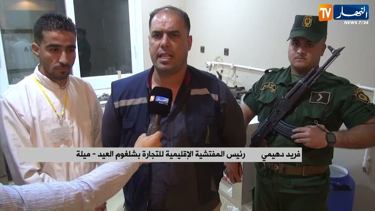 ميلة: اكتشاف مصنع لانتاج المواد شبه الصيدلانية..هذه التفاصيل