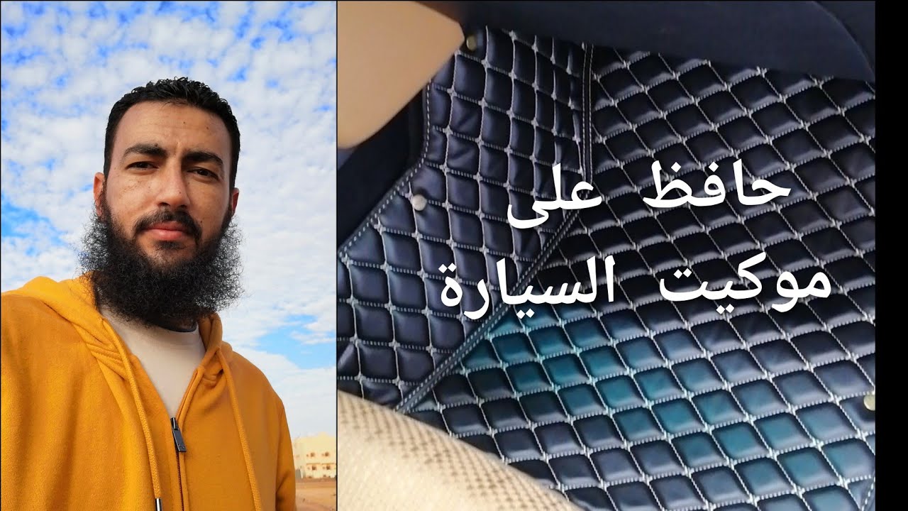 طريقة تركيب ارضيات جلد جاهزة لسيارة فورتشنر ٢٠١٩ روعة