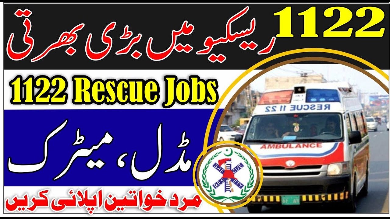 Rescue 1122 Punjab September Jobs 2022  rescue 1122 jobs 2022 punjab  rescue 1122 jobs.