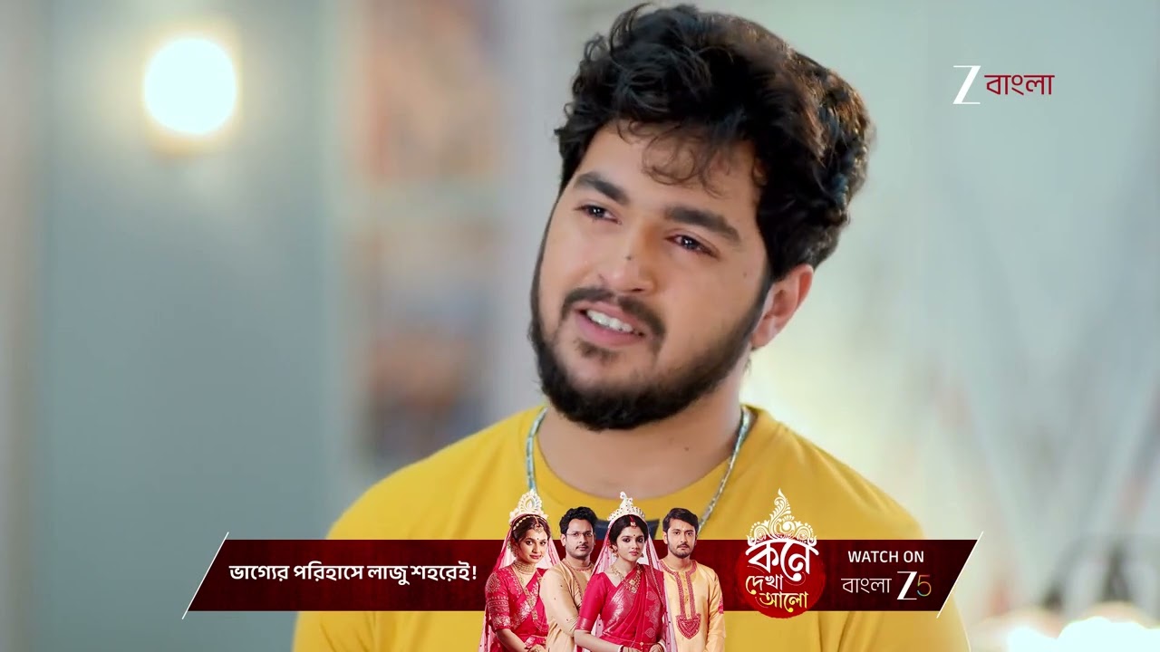 Kusum | অনুশ্রীকে কোথায় নিয়ে যেতে চাইছে ঈশান ?