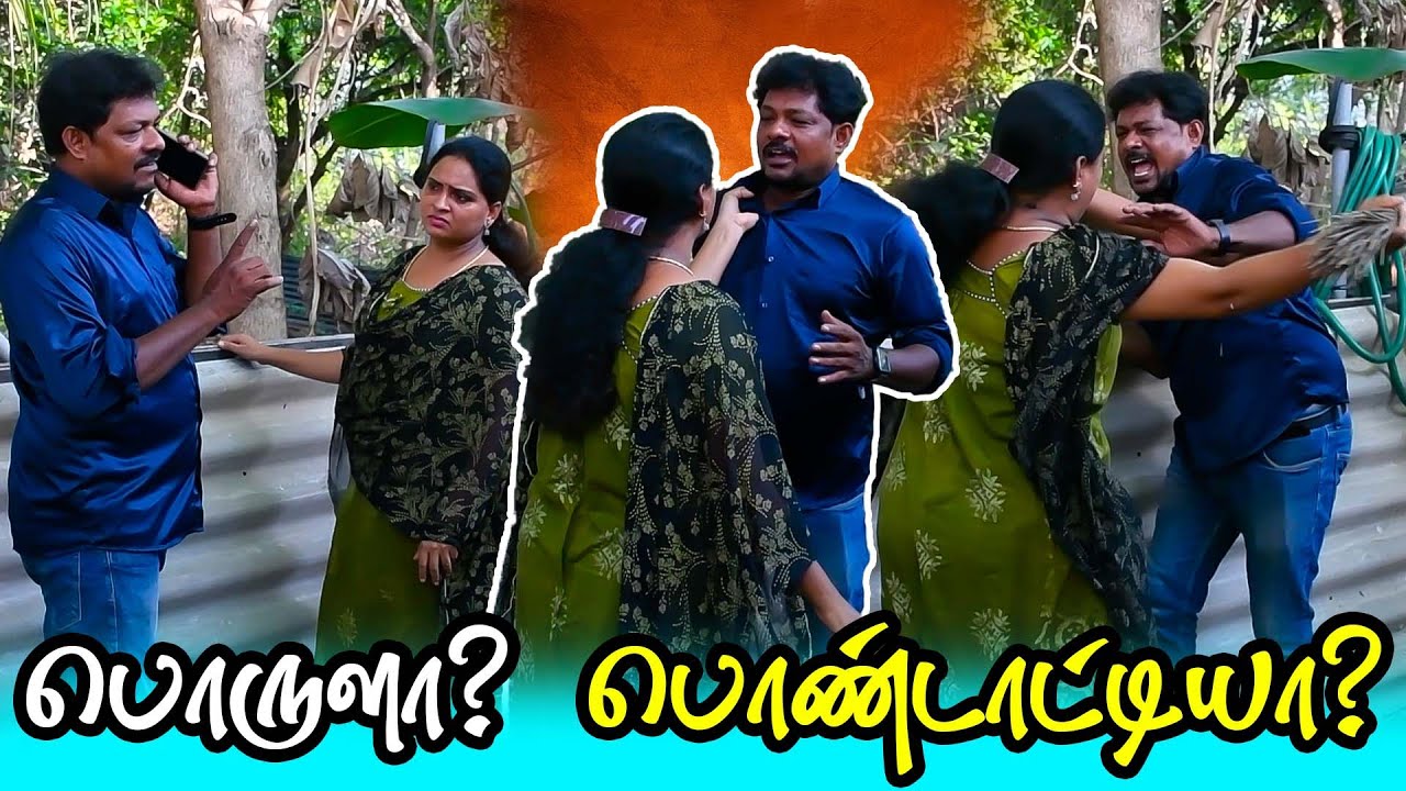 இந்த பீஸு  எடுத்துட்டு வேற பீஸு குடுங்க | PRANKRAVIRAJ | MAMANAR | RAVIRADHA | #prankraviraj #fun