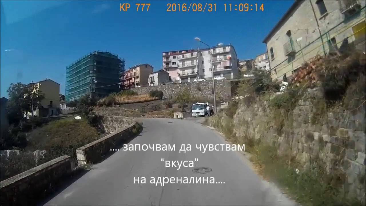 Corleto Perticara, Italy