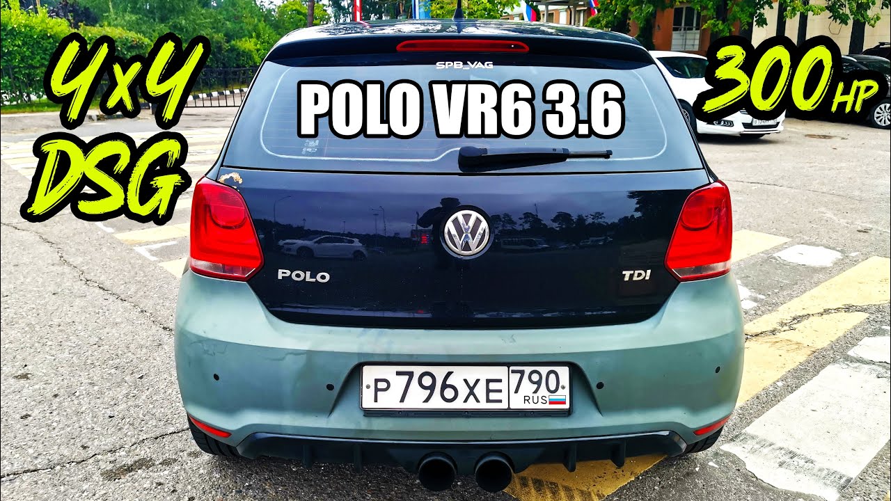 ВЫ ТАКОГО НЕ ВИДЕЛИ! POLO С ДВИГАТЕЛЕМ от TOUAREG. POLO VR6 3.6 4x4 300л.с. ГОРОДСКОЙ УБИЙЦА!