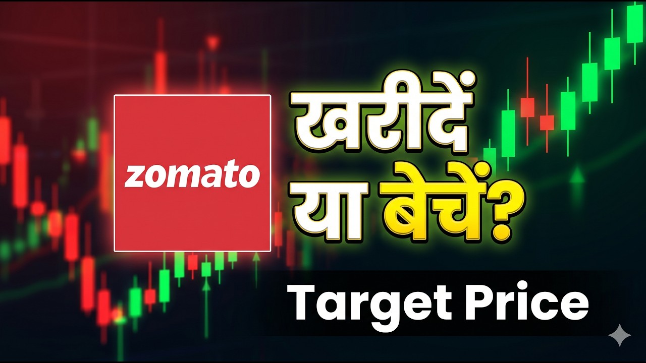 Eternal (Zomato) Share Market News Today | Buy or Sell? | Eternal (Zomato) Share Target