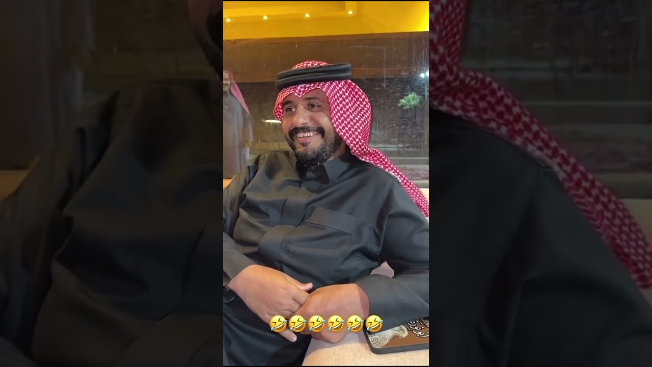 فرحان 😂😭