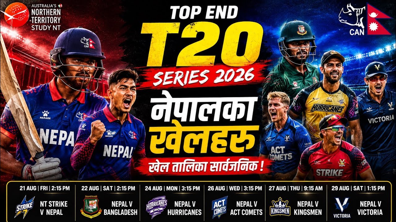 Nepal&rsquo;s Top End T20 2026 Schedule Released | Full Fixtures & Match Dates