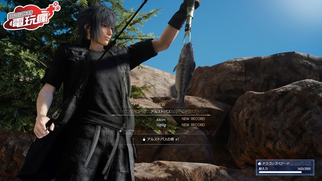 PSVR《深淵怪獸 FINAL FANTASY XV》跟著諾克提斯王子與夥伴們 釣魚去吧！已上市遊戲介紹