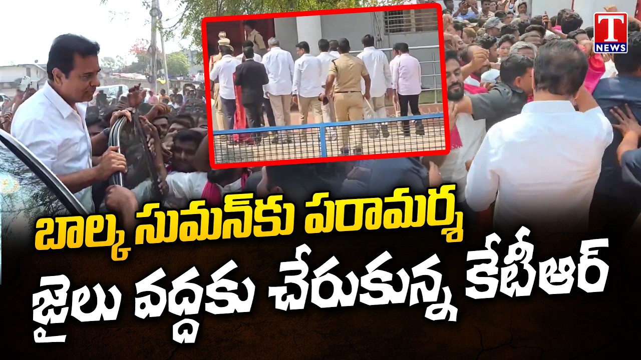 KTR Adilabad Tour BRS Leaders Grand Welcome | T News
