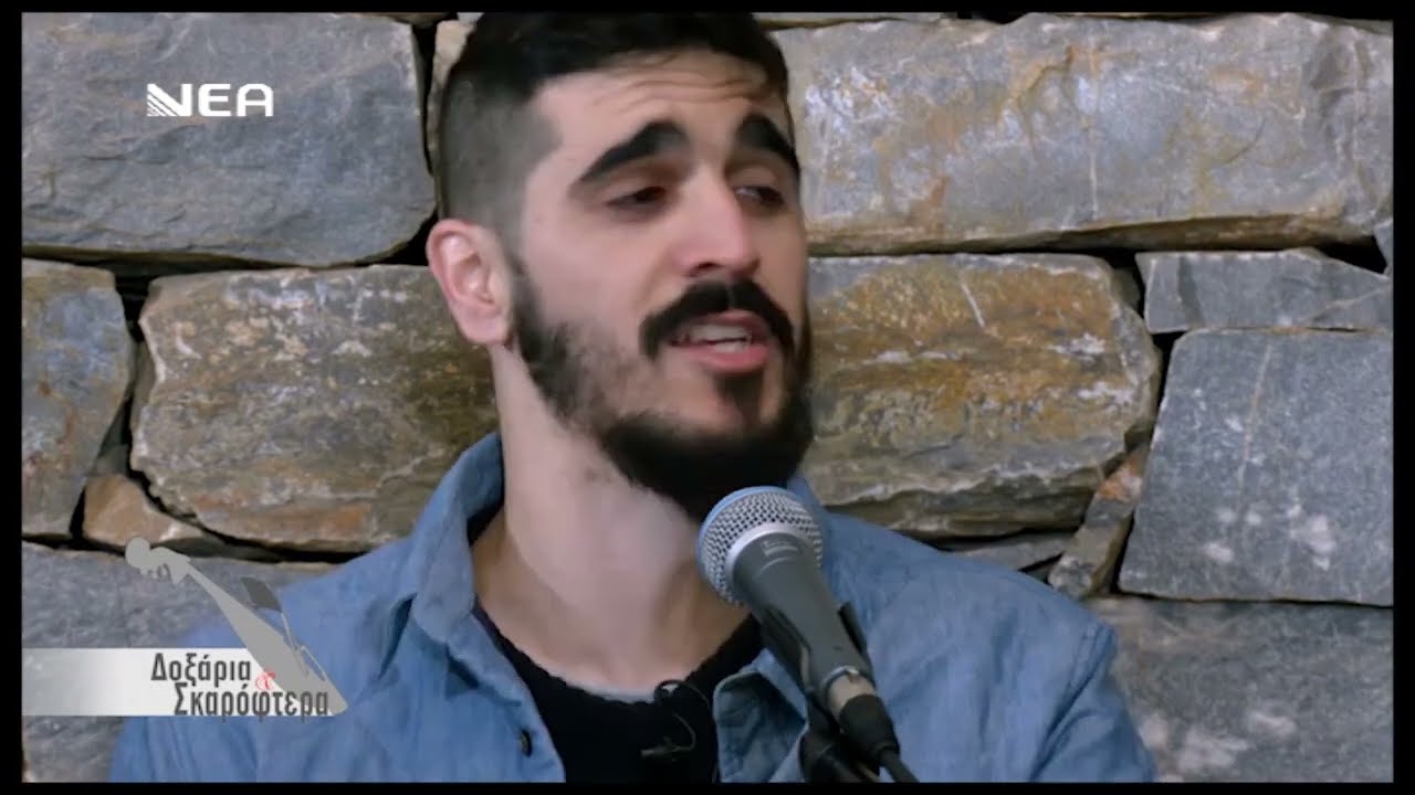 Νικομανώλης Νύκταρης // Λαός που για την Λευτεριά (Πρώτος Συρτός) ΝΕΑ TV
