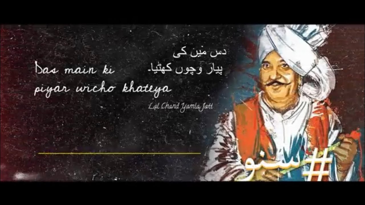 ਤੇਰੇ
