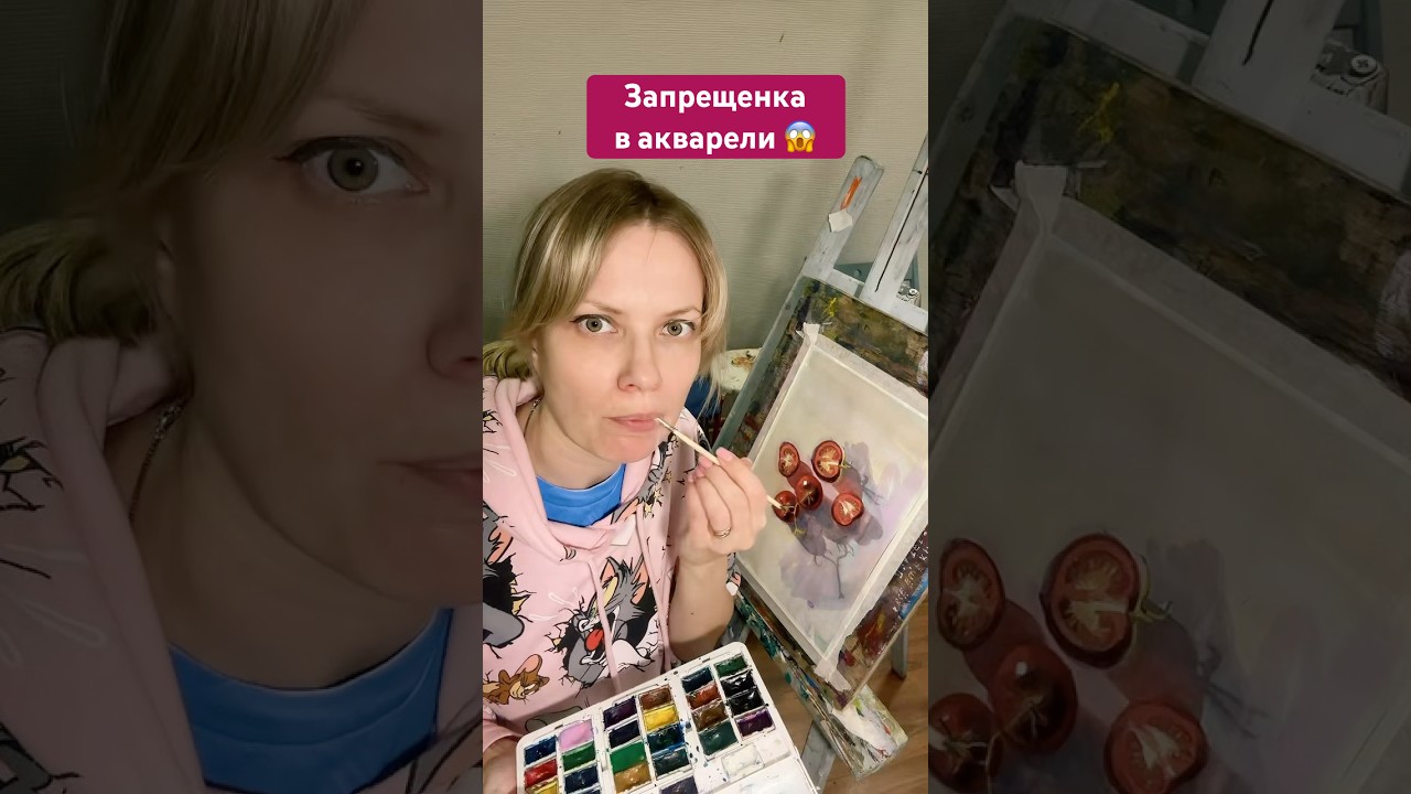 #художка #art #творчество #рисование  #акварель #watercolor #artshorts #живопись #рисунок #painting