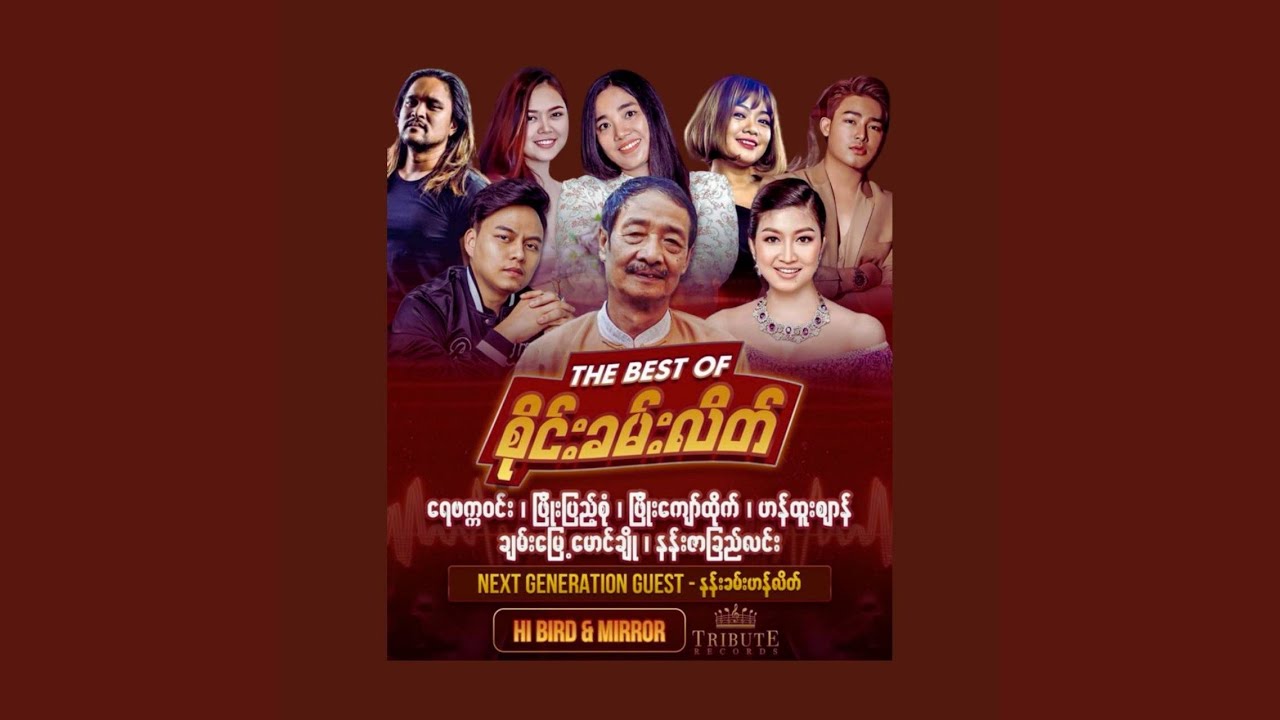 ပျောက်ဆုံးနေသောနိဗ္ဗာန်ဘုံ