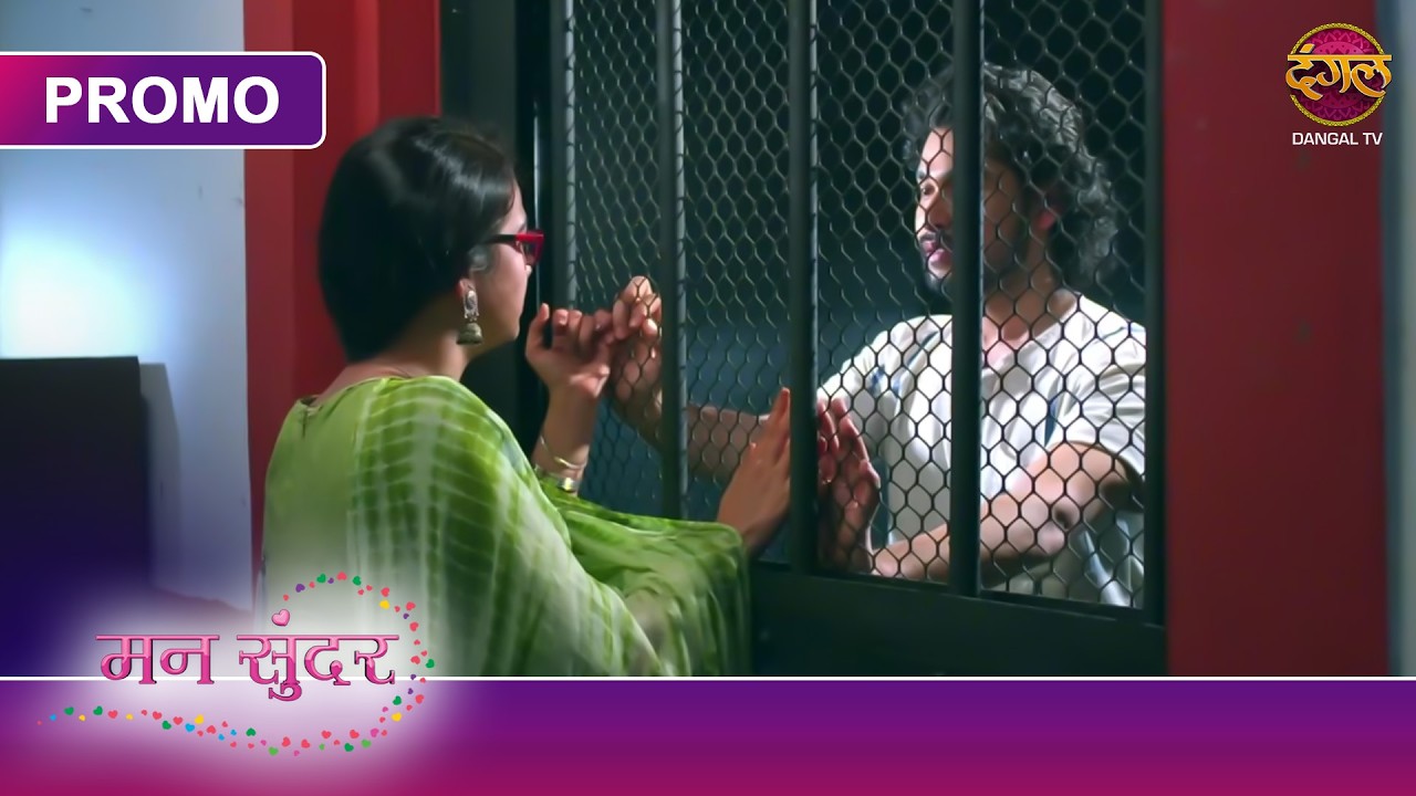 Aakhir Kyun Ruhi Par Gussa Hua Nahar? | Mann Sundar | Ruchita Aur Nahar | Dangal TV
