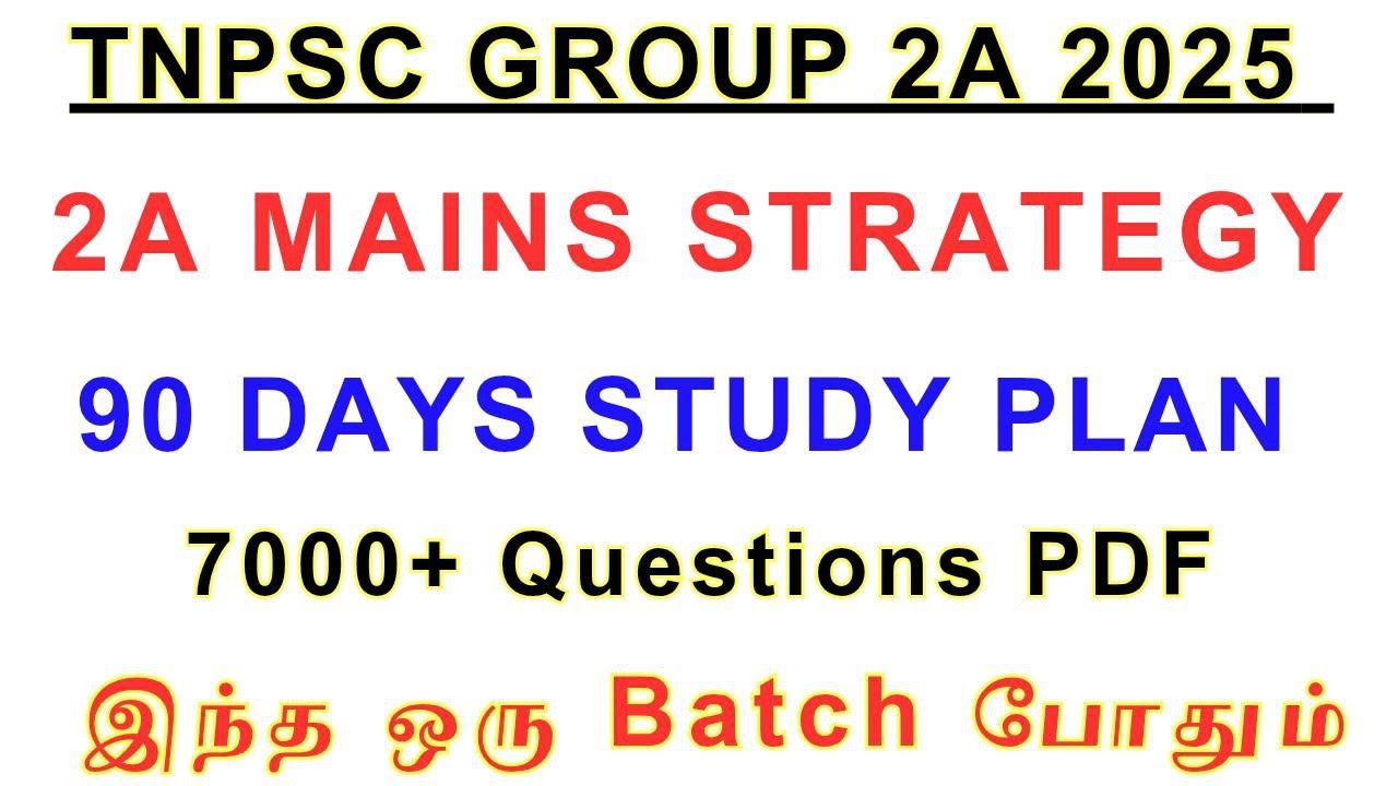 Group 2A Mains 90 Days Study Plan Tamil & English - 7000+ Questions இந்த ஒரு Batch போதும் #group2a