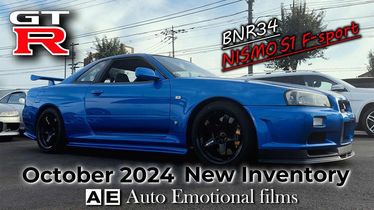 [BNR34 スカイラインGT-R NISMO S1エンジン 新入庫車紹介] 希少!!ニスモS1エンジンFスポーツ仕様の34GTRが入庫しました！24Uブロック・N1ピストン採用のRB26エンジン！