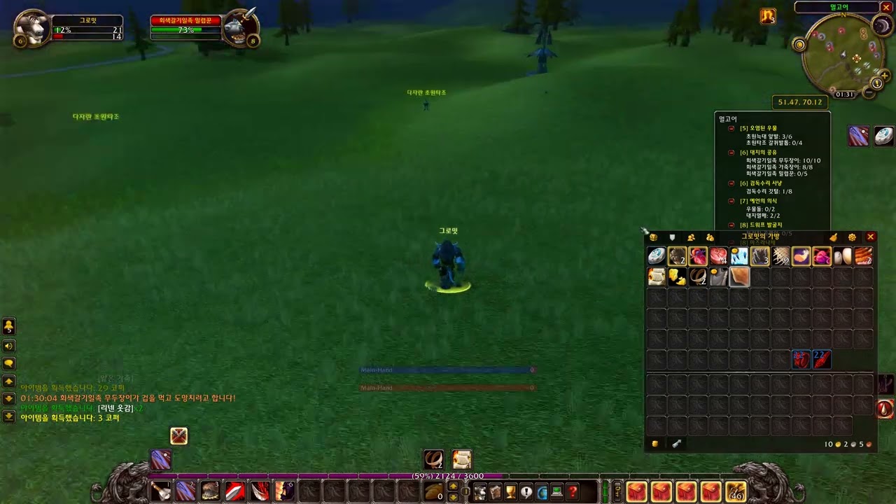 World of Warcraft 20 Anniversary  - The Burning Crusade #001