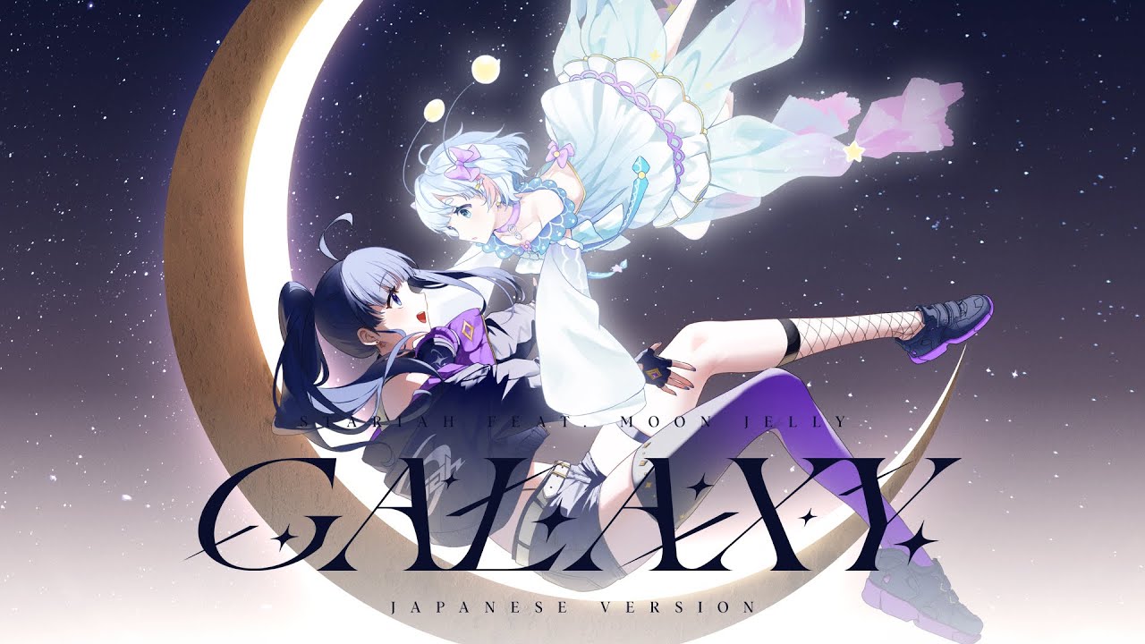 Stariah - Galaxy (feat. Moon Jelly) [Japanese Ver.]