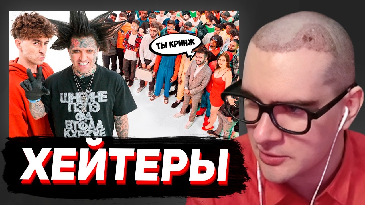 БРАТИШКИН СМОТРИТ: ГАНВЕСТ vs 50 ХЕЙТЕРОВ!**ЭТО БЫЛА ОШИБКА?**