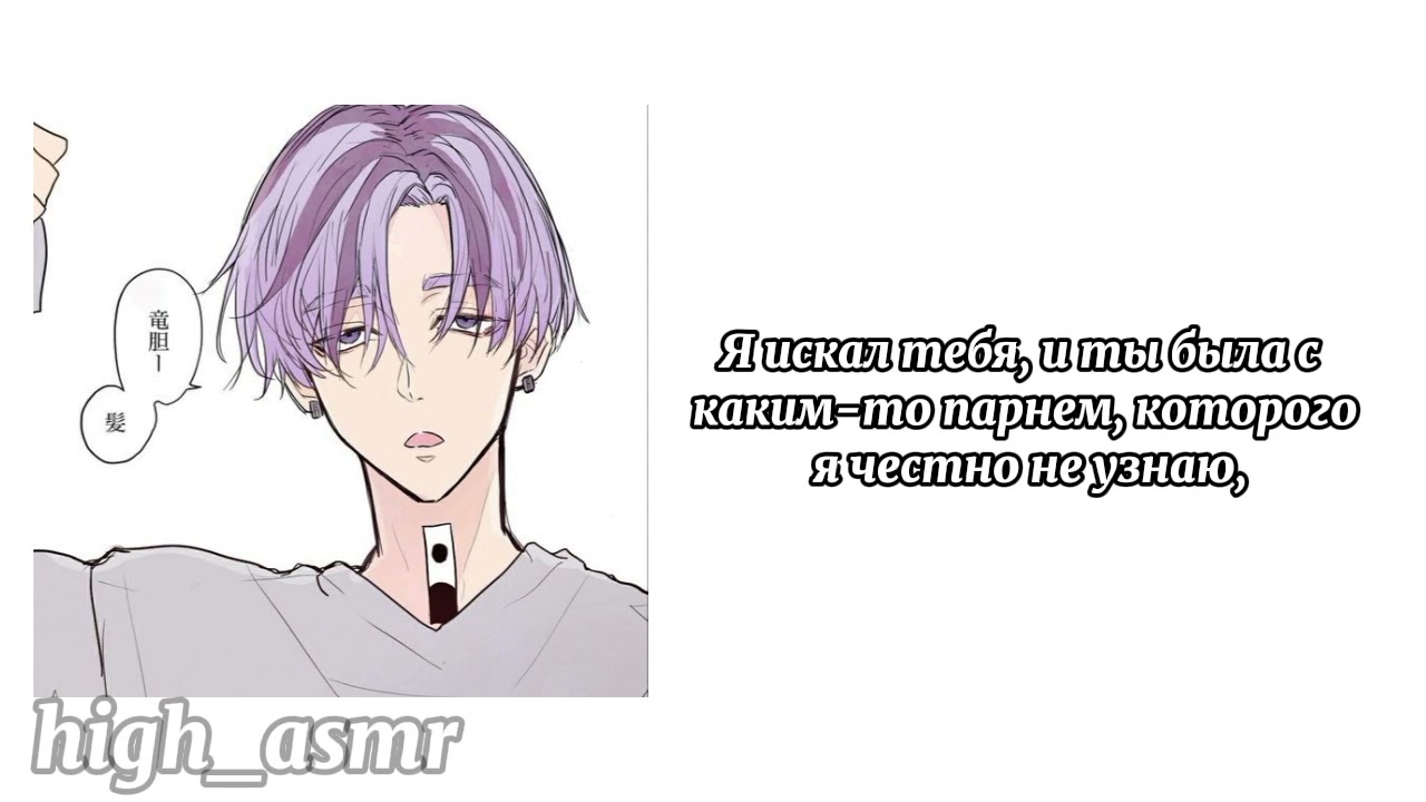 ASMR / Ran Haitani x listener / 