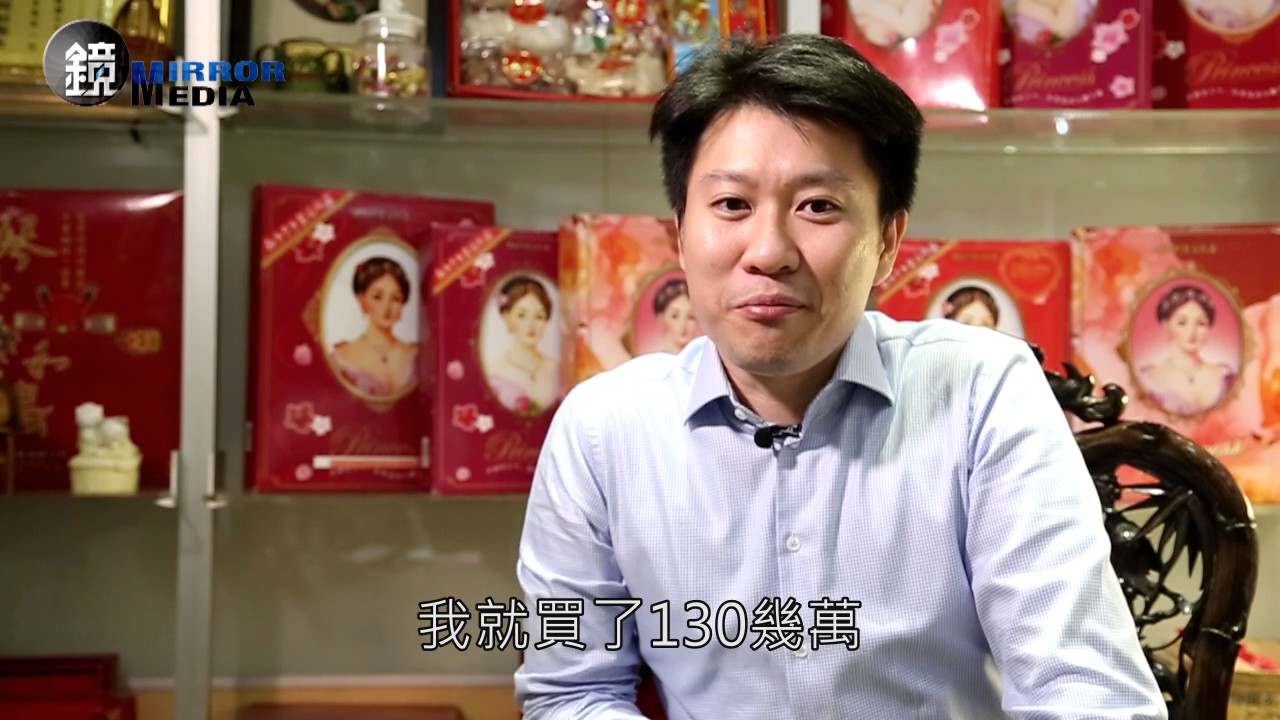 鏡影音 台灣老店》超過50年的喜餅店 見證三個世代的幸福