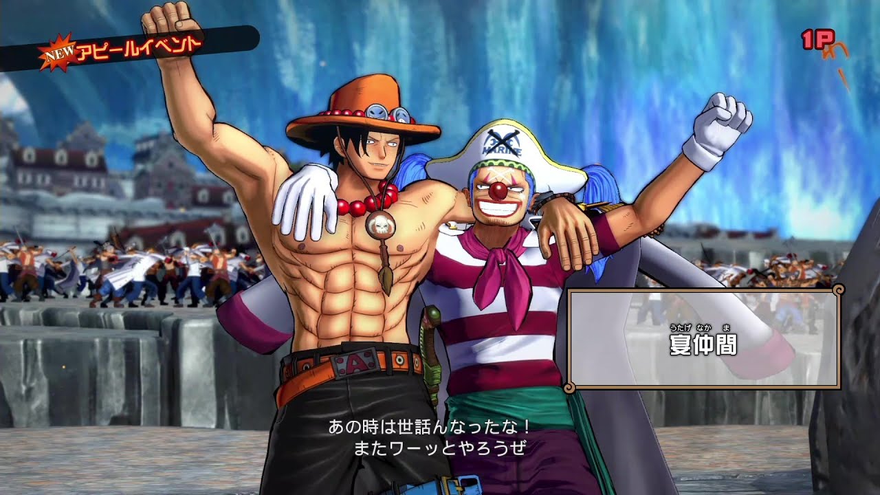 「ONE PIECE BURNING BLOOD」掛け合い（共闘）・エース（メラメラ） with ～  HD