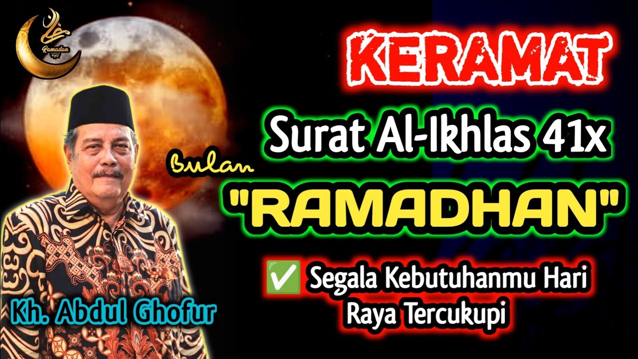 Keramat Surat Al-Ikhlas 41x Bulan Ramadhan, Biidznillah Segala Kebutuhan Tercukupi- Kh. Abdul Ghofur