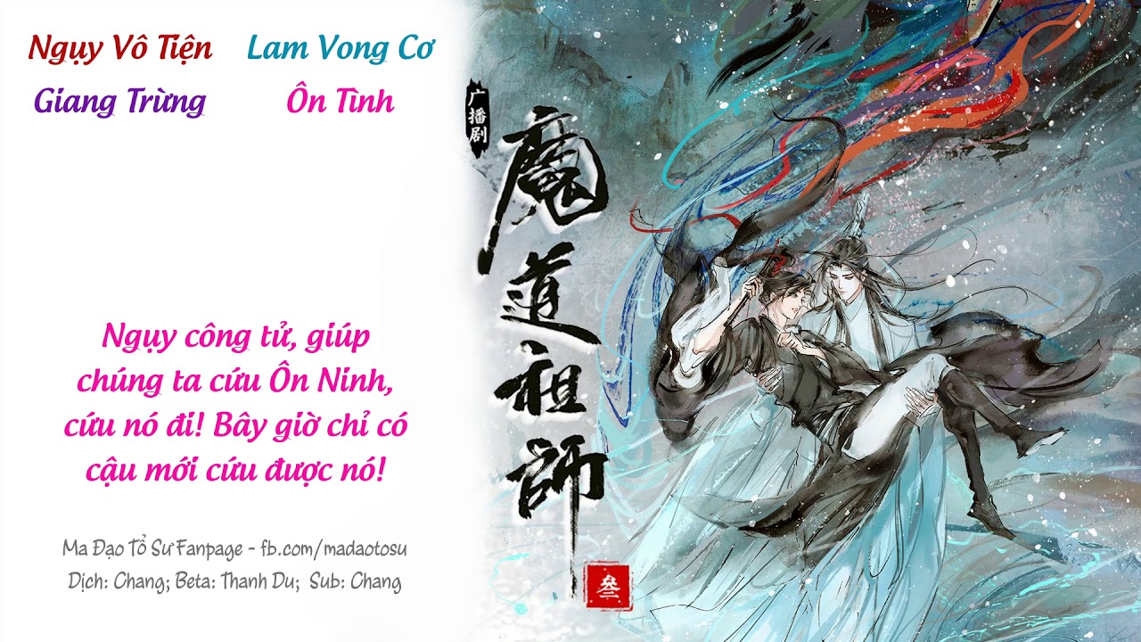 [Vietsub] Trailer Kịch truyền thanh Ma đạo tổ sư kỳ 3