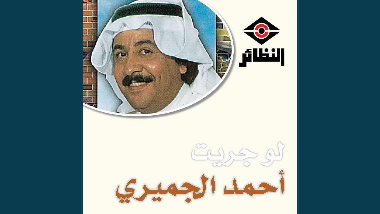 لو جريت