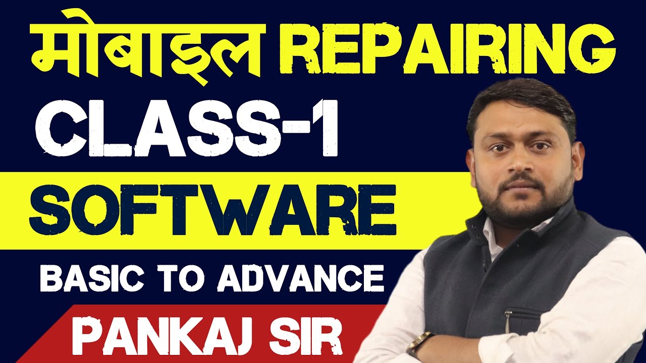 BASIC TO ADVANCE SOFTWARE CLASS-1 | @Pankaj Kushwaha