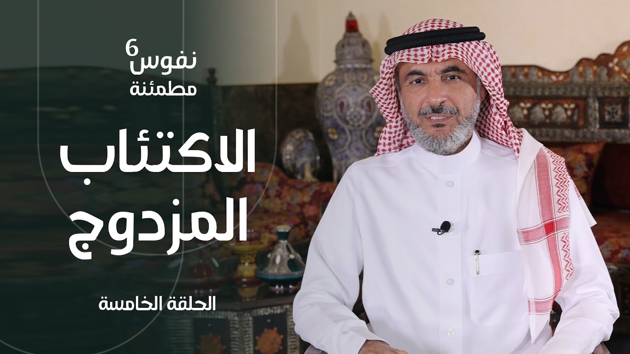 الاكتئاب المزدوج