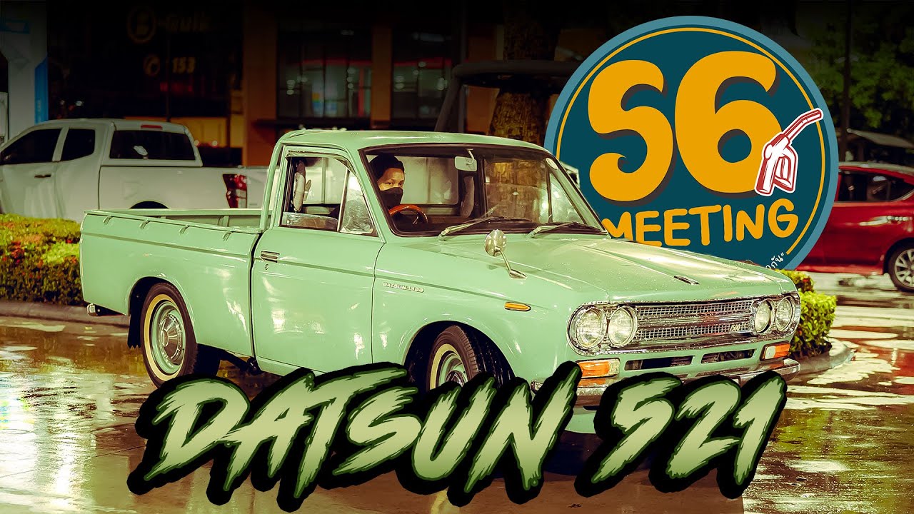 Datsun 521 ดัทสัน 521 เครื่อง SR