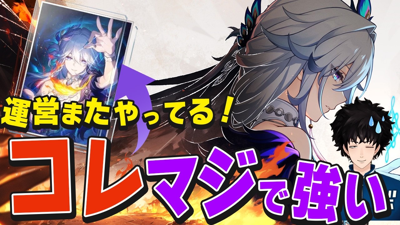 爻光のモチーフを引くべきか回答します【ボビー切り抜き】