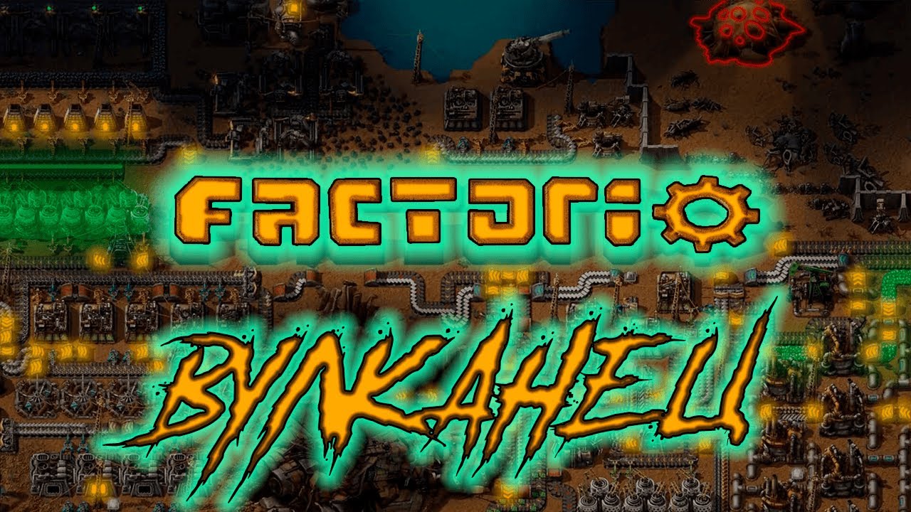 ֍ВУЛКАНЕЦ֍ ─ Factorio: Space Age #25
