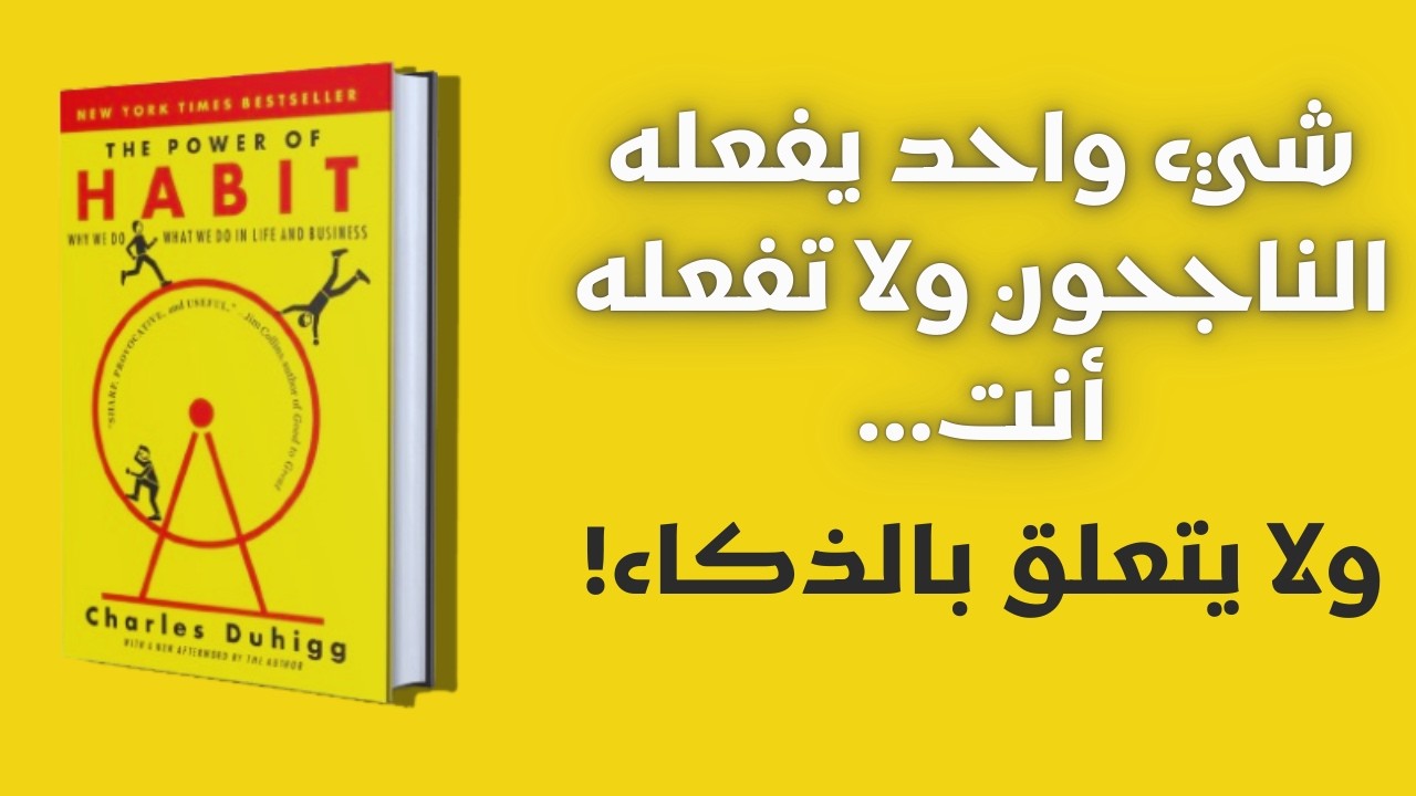اسرار التغيير التي لا تعرفها