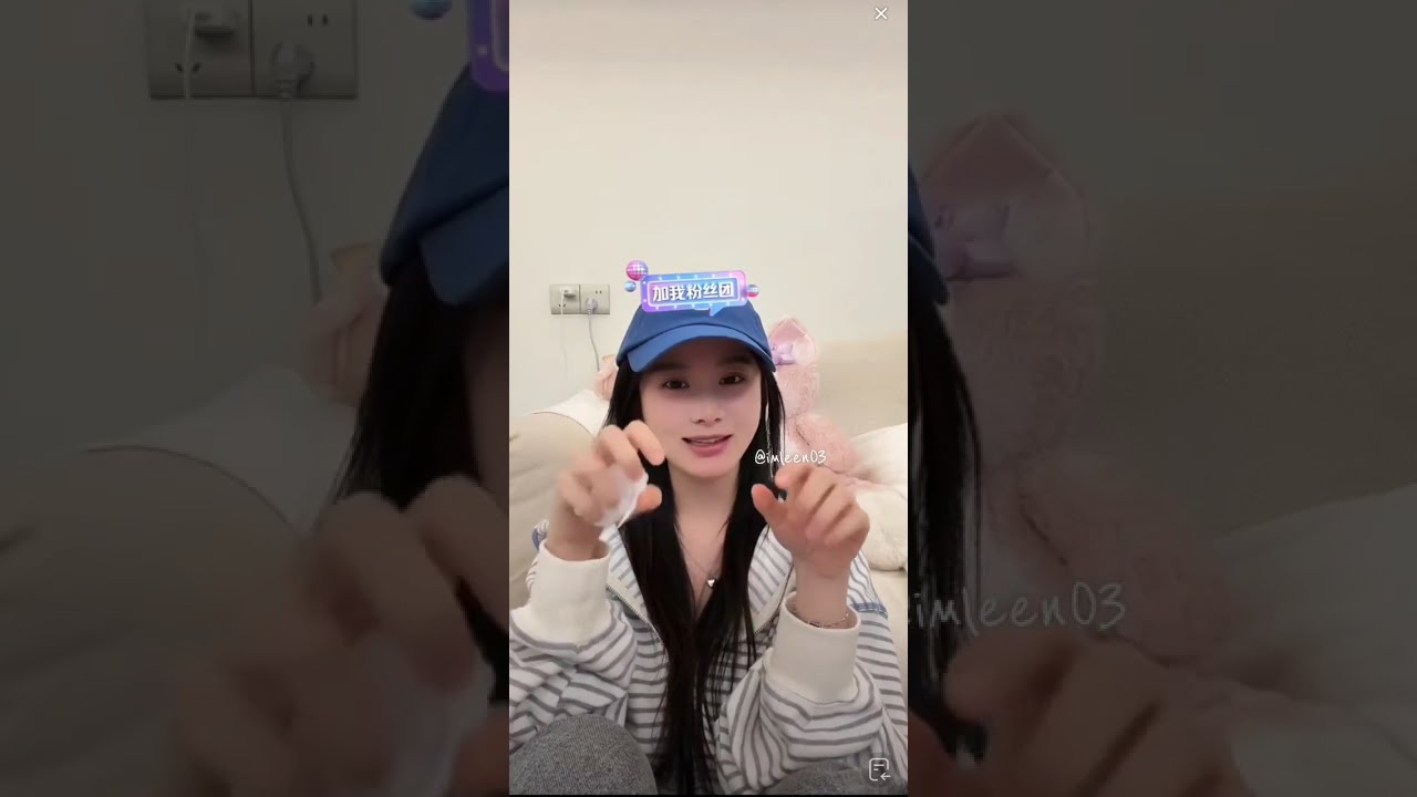 20260317 马秋元直播 #马秋元 