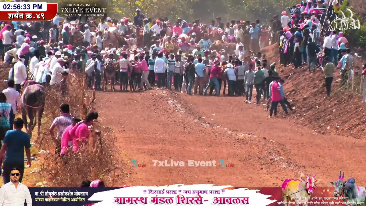 सुधागड पाली चा महाराज आणि आकुलवाडी ची रायफल  बिनजोड गुलालाचा मानकरी