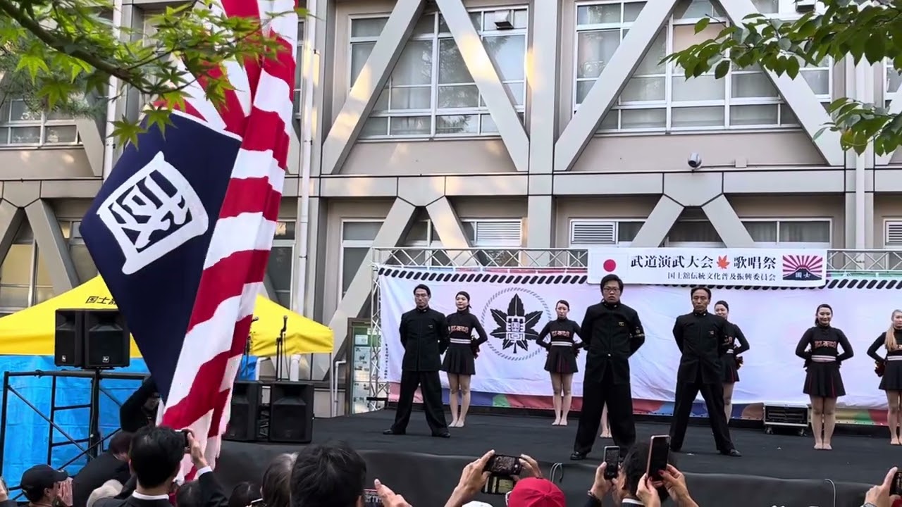 国士舘大學應援團　　　　　　　　【リーダー公開】楓門祭2023