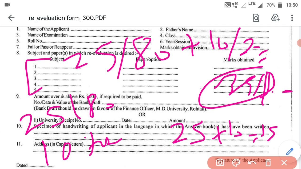 How to Fill MDU Re-Evaluation Form Online || MDU Re-Evaluation Form Filling Started Online Fill Now