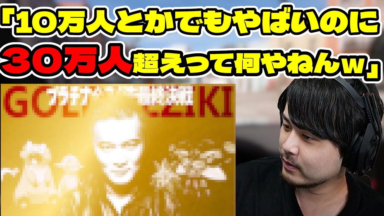 【ドライブ配信】改めて金ネジキの同接39万人に驚愕するk4sen 【2021/11/20】
