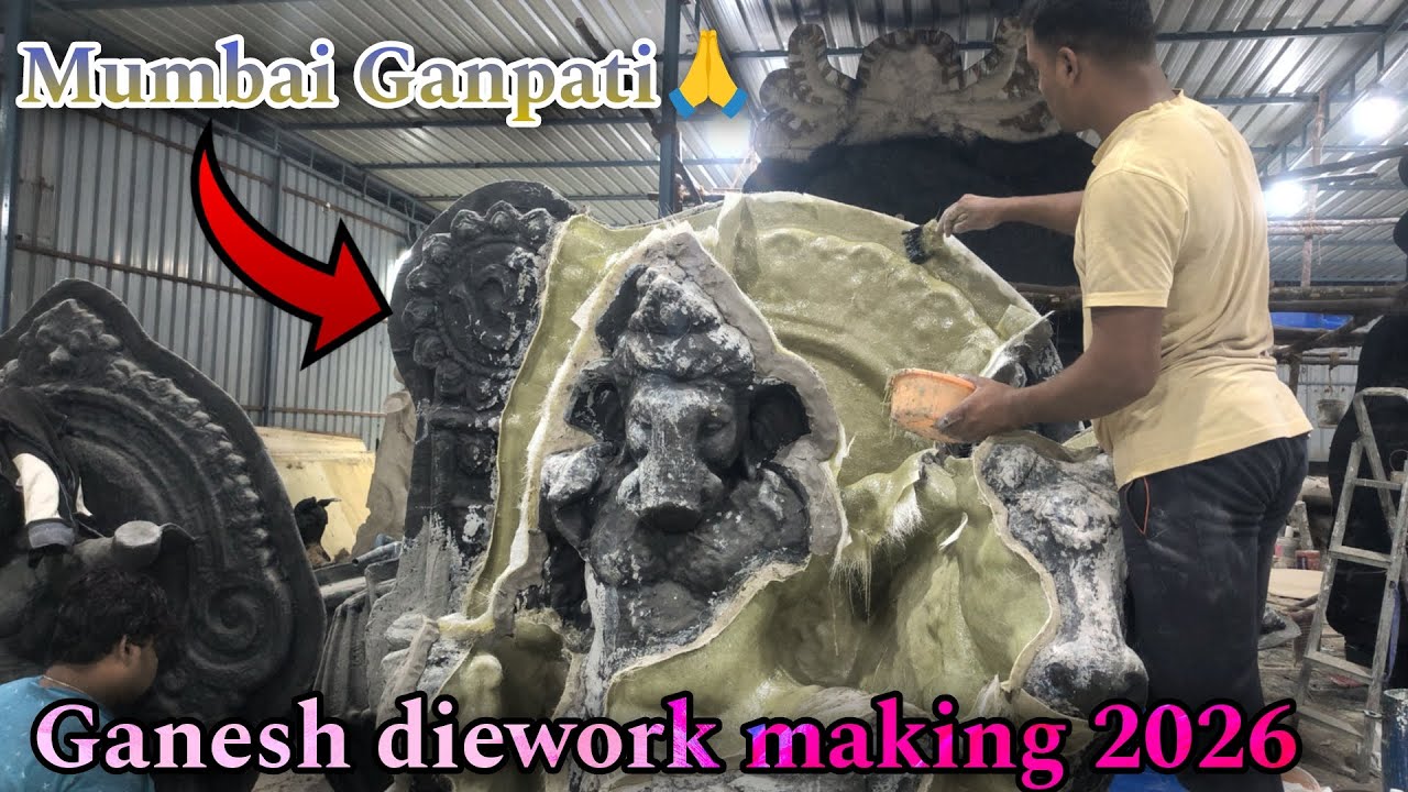 Ganesh making 2026 || #mumbaiganpati || #Nagole || గణపతి die work Mumbai Ganpati 🙏 || #ganeshavlog||