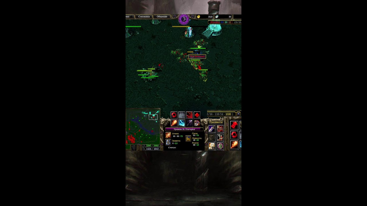 DOTA ICCUP SHORTS